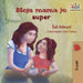 My Mom is Awesome (Serbian children's book): Serbian book for kids by Shelley Admont, Kidkiddos Books