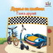 The Wheels -The Friendship Race (Russian Kids Book): Russian language children's book by Inna Nusinsky, Kidkiddos Books