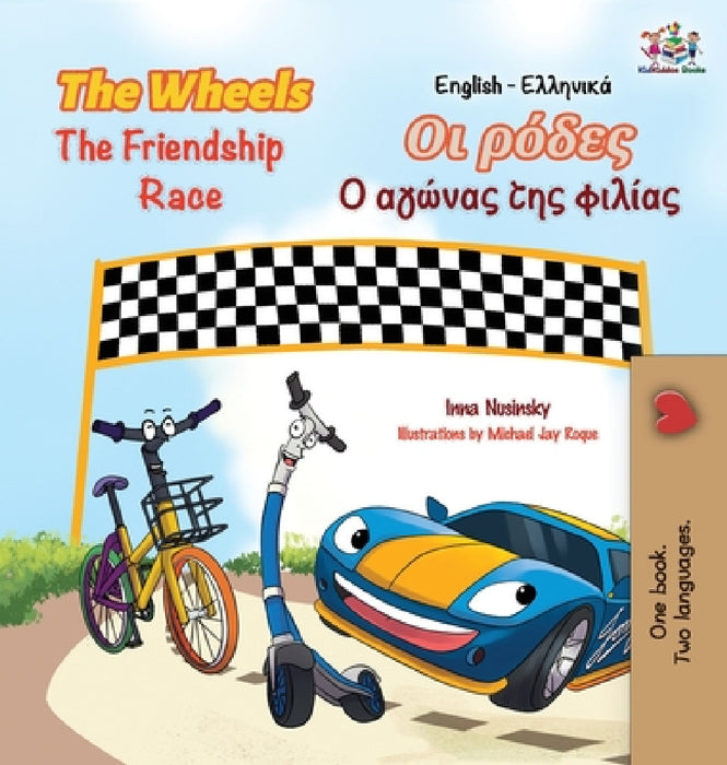 The Wheels The Friendship Race (English Greek Book for Kids): Bilingual Greek Children's Book by Kidkiddos Books, Inna Nusinsky
