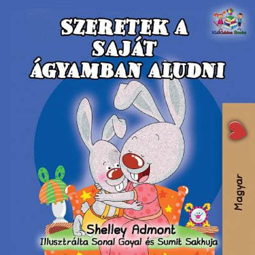 I Love to Sleep in My Own Bed (Hungarian Children's Book): Hungarian Book for Kids by Shelley Admont, S. a. Publishing