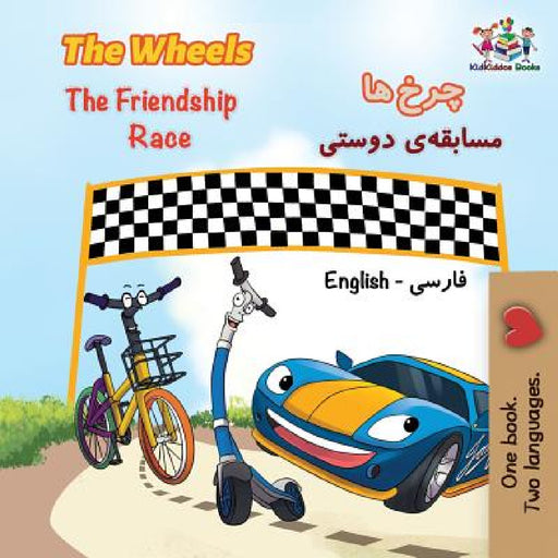 The Wheels The Friendship Race: English Persian Farsi by Inna Nusinsky, Kidkiddos Books