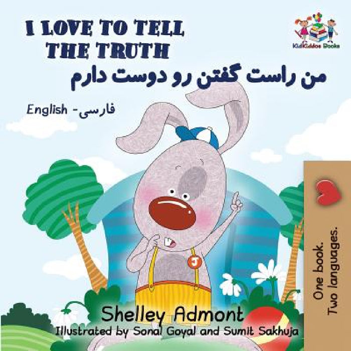 I Love to Tell the Truth: English Farsi - Persian by Shelley Admont, Kidkiddos Books