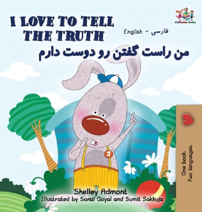 I Love to Tell the Truth: English Farsi - Persian by Shelley Admont, Kidkiddos Books