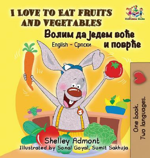 I Love to Eat Fruits and Vegetables: English Serbian Cyrillic by Shelley Admont, Kidkiddos Books