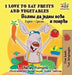 I Love to Eat Fruits and Vegetables: English Serbian Cyrillic by Shelley Admont, Kidkiddos Books