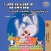 I Love to Sleep in My Own Bed: English Farsi-Persian by Shelley Admont