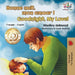 Bonne nuit, mon amour ! Goodnight, My Love!: French English by Shelley Admont