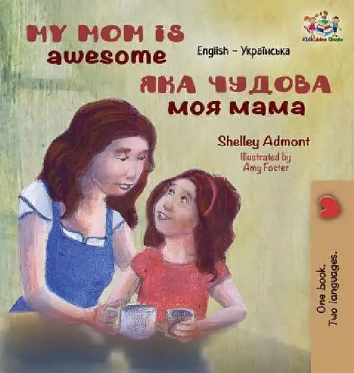 My Mom is Awesome: English Ukrainian by Shelley Admont