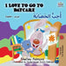 I Love to Go to Daycare: English Arabic by Shelley Admont