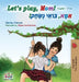 Let's play, Mom!: English Hebrew by Shelley Admont