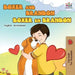 Boxer and Brandon Boxer en Brandon: English Dutch by Inna Nusinsky