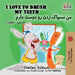 I Love to Brush My Teeth: English Farsi Persian by Shelley Admont