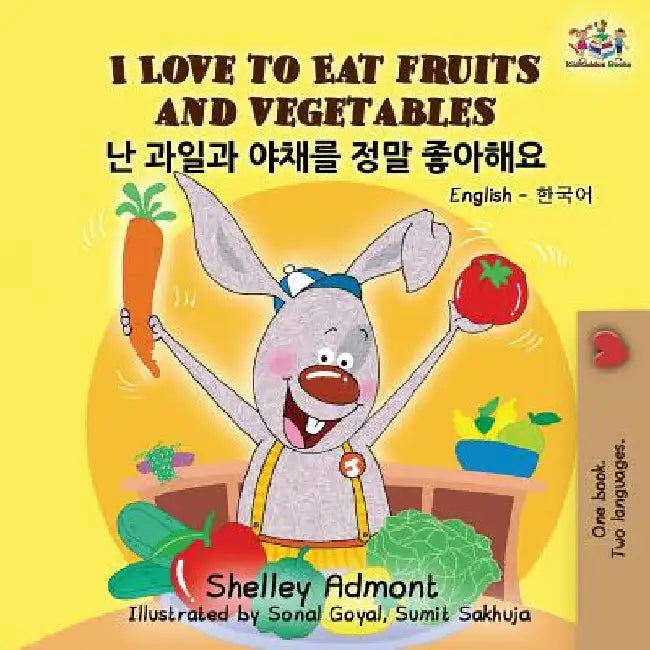I Love to Eat Fruits and Vegetables: English Korean Billingual Book for Kids by Shelley Admont