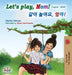 Let's play, Mom!: English Korean Bilingual Book by Shelley Admont