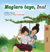 Maglaro tayo, Ina!: Let's play, Mom! - Tagalog (Filipino) edition by Shelley Admont