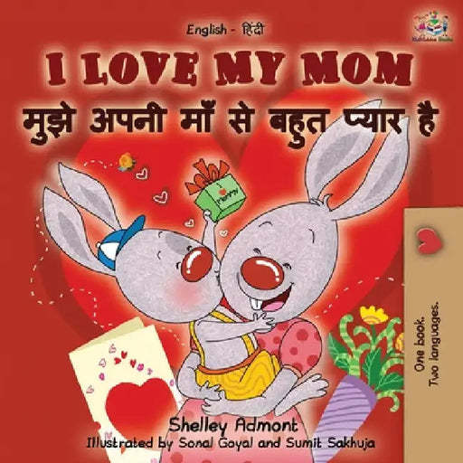 I Love My Mom (English Hindi Bilingual Book) by Shelley Admont