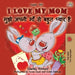 I Love My Mom (English Hindi Bilingual Book) by Shelley Admont