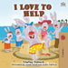 I Love to Help by Shelley Admont