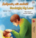 Goodnight, My Love!: Ukrainian English Bilingual Book by Shelley Admont