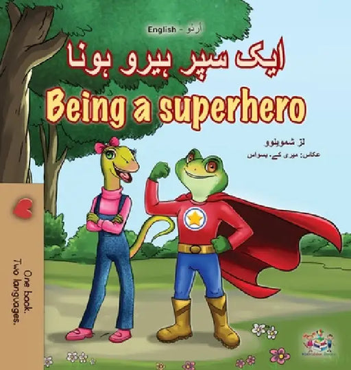Being a Superhero (Urdu English Bilingual Children's Book) by Liz Shmuilov, Kidkiddos Books