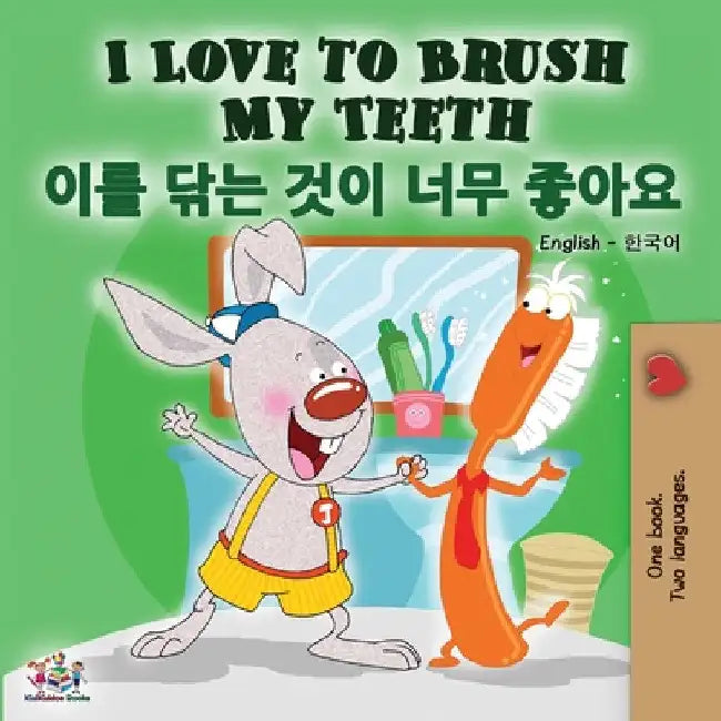 I Love to Brush My Teeth (English Korean Bilingual Book) by Shelley Admont