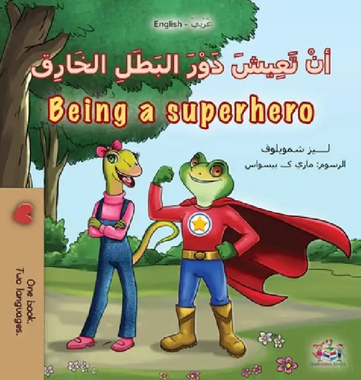 Being a Superhero (Arabic English Bilingual Kids' Book) by Liz Shmuilov, Kidkiddos Books