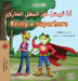 Being a Superhero (Arabic English Bilingual Kids' Book) by Liz Shmuilov, Kidkiddos Books