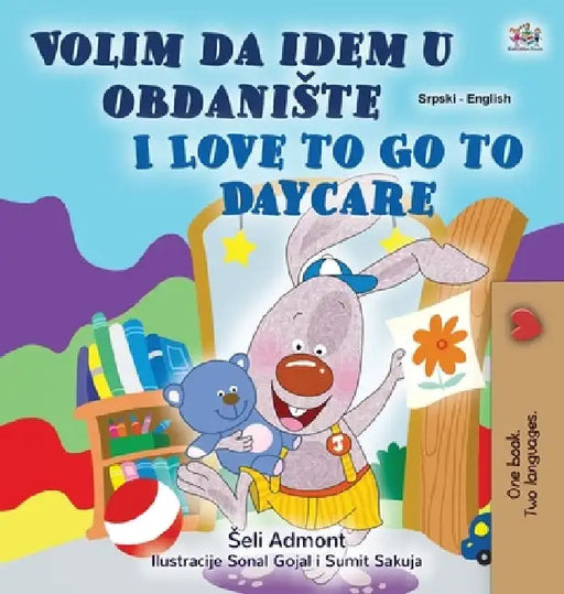 I Love to Go to Daycare (Serbian English Bilingual Children's Book - Latin Alphabet): Serbian - Latin Alphabet by Shelley Admont