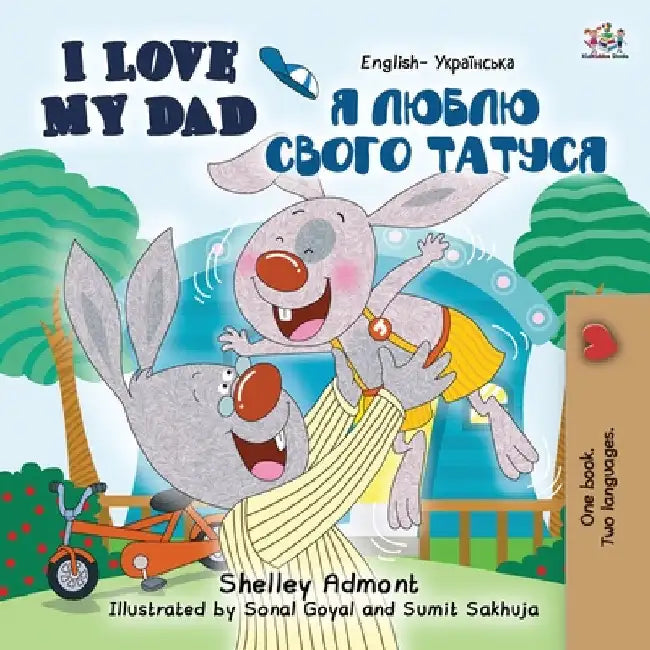 I Love My Dad (English Ukrainian Bilingual Book for Kids) by Admont, Shelley