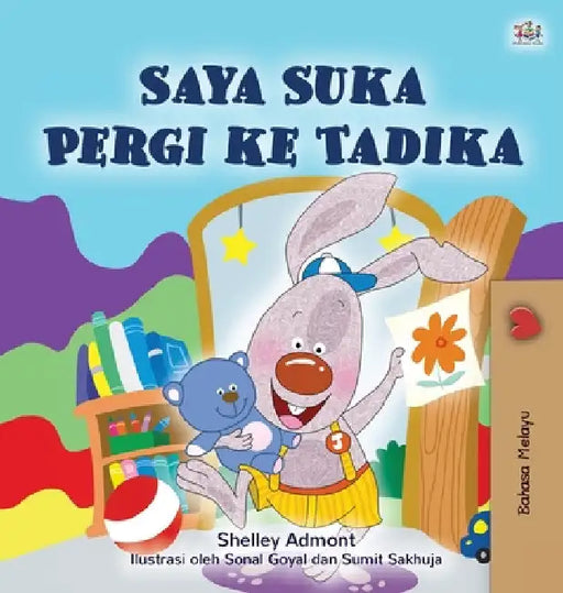 I Love to Go to Daycare (Malay Children's Book) by Shelley Admont