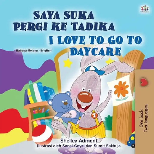 I Love to Go to Daycare (Malay English Bilingual Children's Book) by Shelley Admont