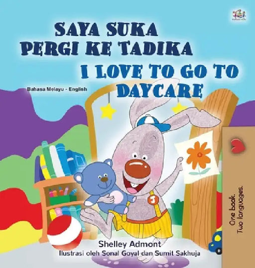I Love to Go to Daycare (Malay English Bilingual Children's Book) by Shelley Admont