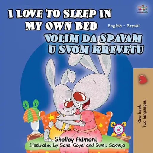 I Love to Sleep in My Own Bed (English Serbian Bilingual Children's Book): Serbian-Latin alphabet by Shelley Admont