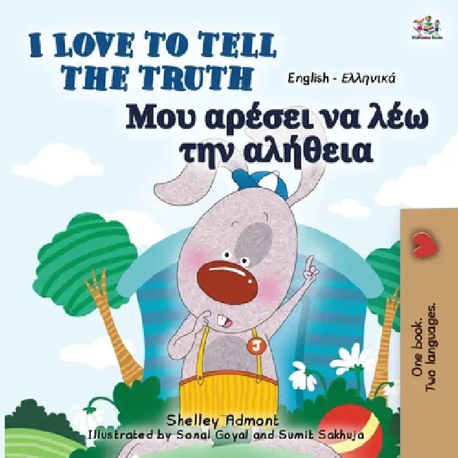 I Love to Tell the Truth (English Greek Bilingual Book for Kids) by Shelley Admont