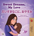 Sweet Dreams, My Love (English Japanese Bilingual Children's Book) by Shelley Admont