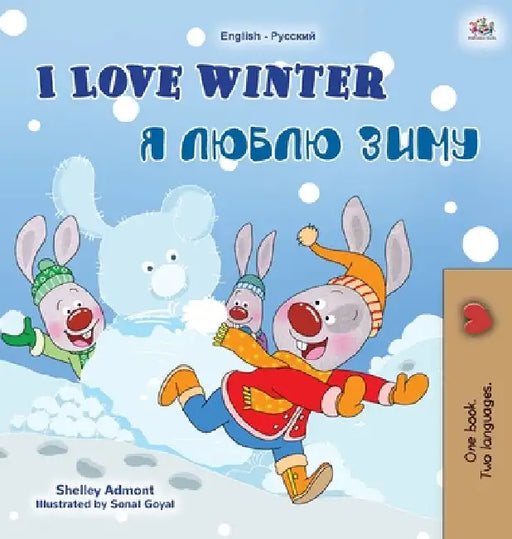 I Love Winter (English Russian Bilingual Book for Kids) by Shelley Admont