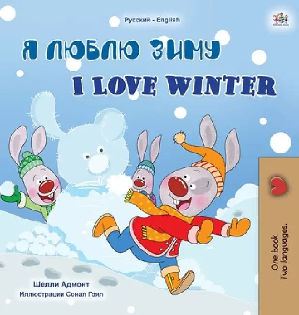 I Love Winter (Russian English Bilingual Children's Book) by Shelley Admont