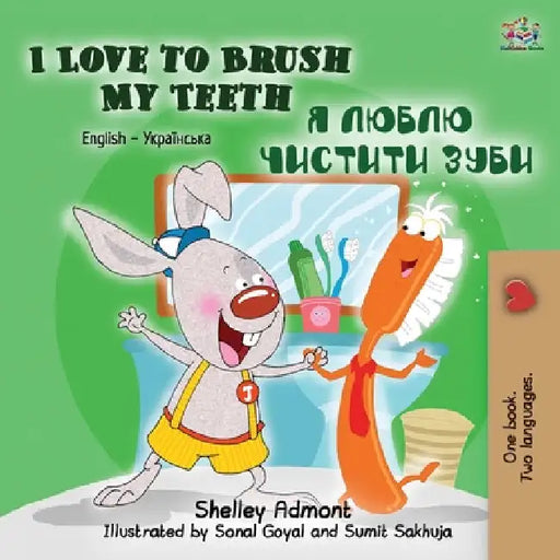 I Love to Brush My Teeth (English Ukrainian Bilingual Book for Kids) by Shelley Admont
