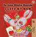 I Love My Mom (Portuguese English Bilingual Book for Kids- Brazil): Brazilian Portuguese by Shelley Admont