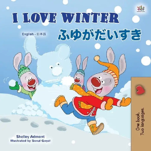 I Love Winter (English Japanese Bilingual Book for Kids) by Shelley Admont