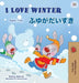 I Love Winter (English Japanese Bilingual Book for Kids) by Shelley Admont