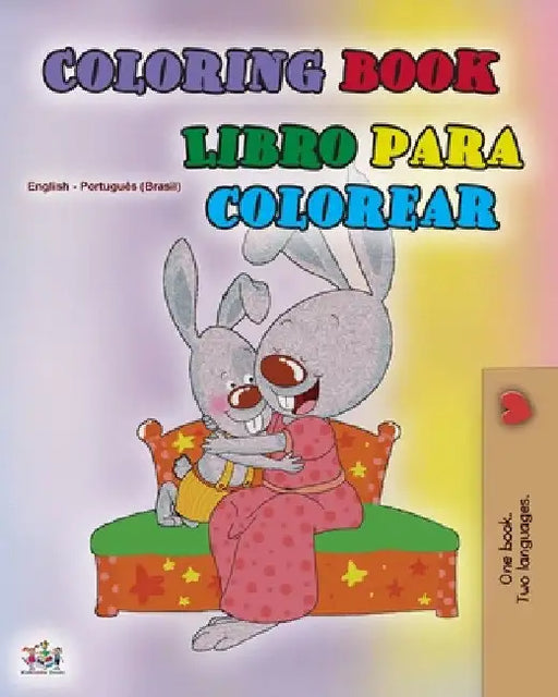 Coloring book #1 (English Portuguese Bilingual edition - Brazil): Language learning colouring and activity book - Brazilian Portuguese by Shelley Admont