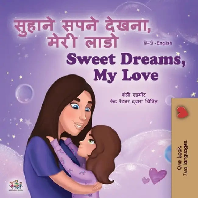 Sweet Dreams, My Love (Hindi English Bilingual Children's Book) by Shelley Admont
