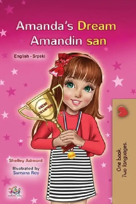 Amanda's Dream (English Serbian Bilingual Book for Kids - Latin Alphabet): Serbian - Latin Alphabet by Shelley Admont