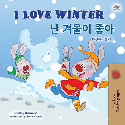 I Love Winter (English Korean Bilingual Book for Kids) by Shelley Admont