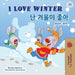 I Love Winter (English Korean Bilingual Book for Kids) by Shelley Admont