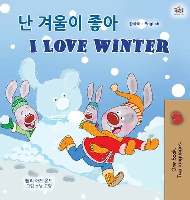 I Love Winter (Korean English Bilingual Children's Book) by Shelley Admont