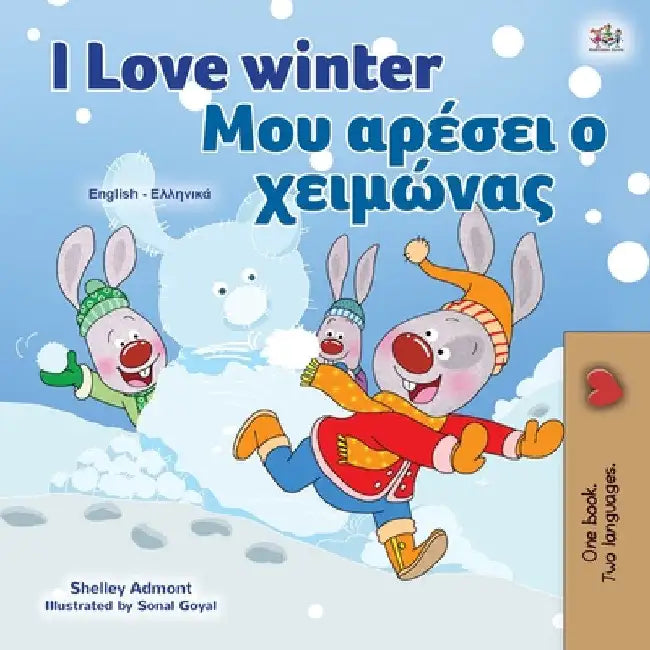 I Love Winter (English Greek Bilingual Children's Book) by Shelley Admont