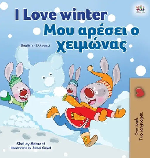 I Love Winter (English Greek Bilingual Children's Book) by Shelley Admont