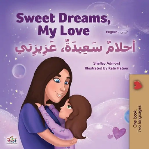 Sweet Dreams, My Love (English Arabic Bilingual Book for Kids) by Shelley Admont